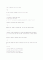 요거트 드레싱, 피넛 드레싱을 곁들인 샐러드 1페이지