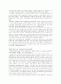 Sea & Air 복합운송 체제 2페이지