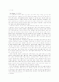 중남미의 한류 열풍  1페이지