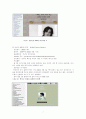 중남미의 한류 열풍  7페이지