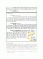 청소년 상담지원 센터 8페이지