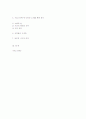 신경림의 시집에 관하여 2페이지