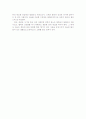 샐러드드레싱 베이스재료-요거트, 너트, 채소 2페이지
