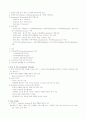 Multiple Sclerosis (MS) 3페이지