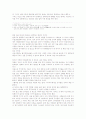 궁녀, 포기된 성, 금지된 성 2페이지