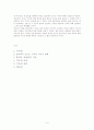 불교에서 본 지옥 5페이지