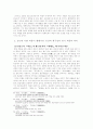   조선시대 씨름  7페이지