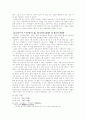   조선시대 씨름  8페이지