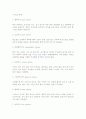 치즈의 종류 1페이지