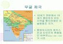 아그라와 타지마할 5페이지