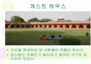 아그라와 타지마할 18페이지
