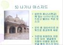 아그라와 타지마할 25페이지