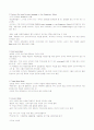 영어교육론 AMLT 30페이지