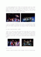 [대중문화의이해]뮤지컬 ‘그리스’에 대하여 (성공요인 및 감상평)(A+리포트) 2페이지