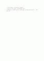 [신장장애][급성신부전증][만성신부전증][급성신우신염][신장][신부전][신부전증]신장장애, 급성신부전증, 만성신부전증, 급성신우신염 심층 분석(신장장애, 급성신부전증, 만성신부전증, 급성신우신염) 7페이지