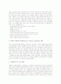 청년실업의 심각성, 청년실업의 원인, 청년실업의 현황과 청년실업대책(청년실업정책)의 현황, 문제점 및 올바른 청년실업대책(청년실업정책)의 방향, 향후 청년실업대책(청년실업정책)의 과제 분석 7페이지