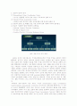 국가정보기관 연구 - 영국, 프랑스, 호주, 캐나다, 한국을 중심으로 분석 7페이지