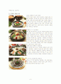 무봉리 순대 한글 자료 8페이지