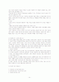 무봉리 순대 한글 자료 24페이지