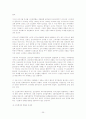 무봉리 순대 한글 자료 35페이지
