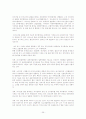 무봉리 순대 한글 자료 36페이지