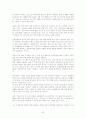 무봉리 순대 한글 자료 40페이지