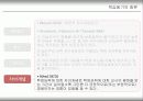 10장 학습동기의 유발 PPT발표학습 31페이지