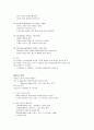 실내디자인사 정리 고대-로코코까지 36페이지
