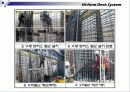 신공법 하이폼데크에 대한 ppt 발표자료입니다. 12페이지