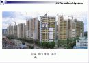 신공법 하이폼데크에 대한 ppt 발표자료입니다. 16페이지