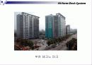 신공법 하이폼데크에 대한 ppt 발표자료입니다. 18페이지