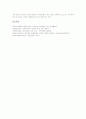[시각장애인][시각장애인고용][시각장애인직업훈련][시각장애인직업전망]시각장애인의 현황, 시각장애인고용의 특징, 시각장애인고용의 현황, 시각장애인을 위한 직업훈련, 향후 시각장애인의 직업 전망 분석 10페이지