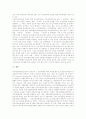 [GMO][유전자변형식품]GMO(유전자변형식품)의 개념, 목표, 개발과 GMO(유전자변형식품)의 현황 및 GMO(유전자변형식품)의 양면성, 해악, 찬반논의 그리고 향후 GMO(유전자변형식품)에 대한 분석 10페이지