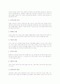 [청각장애][청각장애아동언어발달][청각장애아동언어지도]청각장애의 개념, 청각장애의 원인, 청각장애로 의심되는 아동의 관찰과 발견, 청각장애아동의 언어발달, 청각장애아동의 언어지도에 관한 분석 4페이지
