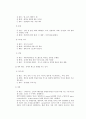 여드름과 색소침착 3페이지
