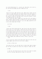 여드름과 색소침착 7페이지