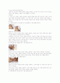 스톤 테라피 4페이지