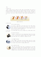 탈모에 대해 1페이지
