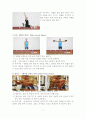 웨이트 트레이닝 프로그램 7페이지