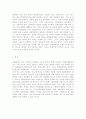 유럽관광의 중요성jo 16페이지