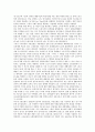 [실업][실업자복지대책][실업정책]실업으로 인한 실업자복지대책의 필요성과 실업자복지대책의 현황, 실업자복지대책의 문제점 및 실업자복지대책의 발전 방향 그리고 실업자복지대책의 체계화 방안 분석 8페이지