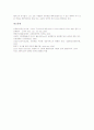 [웹마스터][웹마스터 자질][웹마스터 전망]웹마스터의 탄생, 웹마스터의 역할, 웹마스터가 되는 방법, 웹마스터 관련 학과와 자격증, 웹마스터의 자질, 웹마스터의 세분화, 향후 웹마스터의 전망 분석 7페이지