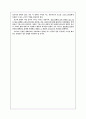 성경계시의구조는무엇인가(성경신학적인설교어떻게할것인가) 2페이지
