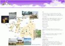 꿈의 발전소 사업계획서 PPT자료입니다. 5페이지