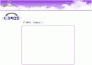 꿈의 발전소 사업계획서 PPT자료입니다. 16페이지