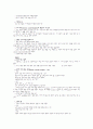 [간호학]수술전후간호 10페이지