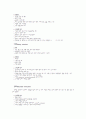 [간호학]수술전후간호 14페이지