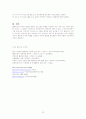 텔레비젼이 아동발달에 미치는 영향 22페이지