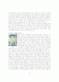 [국제경영] 국내기업의 해외(인도네시아) 성공 사례[`미원(주)`] 5페이지