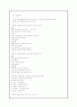 NST(Nonstress Test) 2페이지